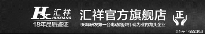 专业跑步机哪个牌子好,专业跑步机什么牌子好