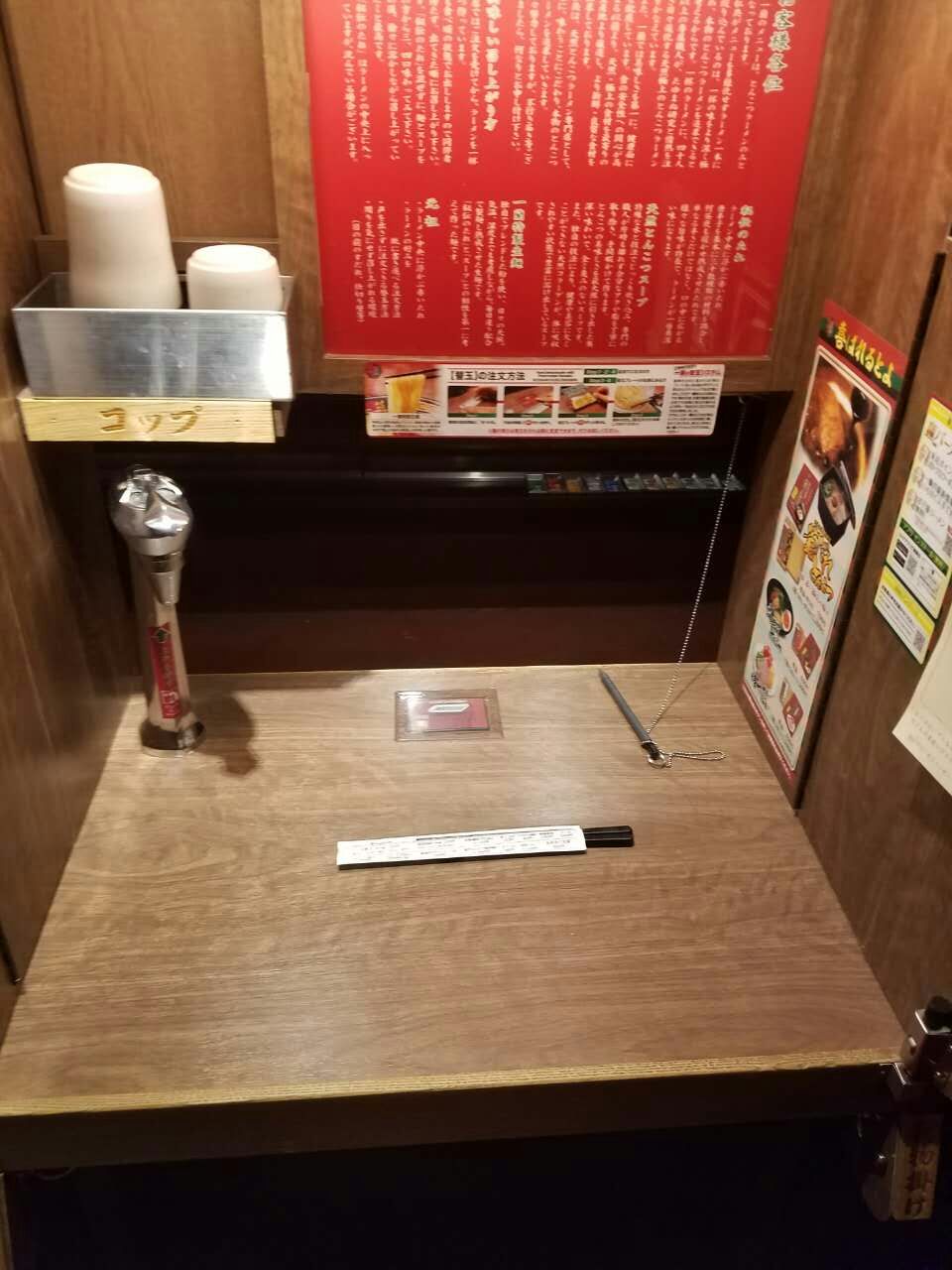 国内有一兰拉面馆吗,一兰拉面日本探店