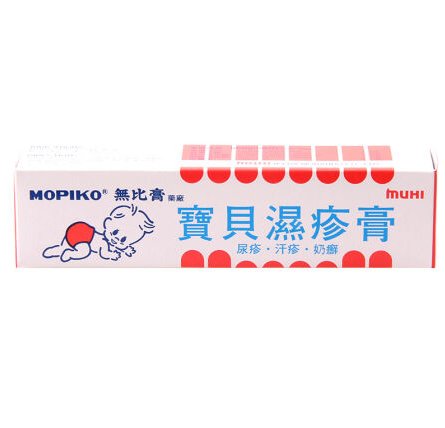 宝宝红pp多久能好,新手宝妈怎么避免宝宝红屁股