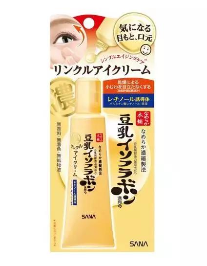 25岁推荐用的眼霜,最适合18-25岁使用的口碑眼霜