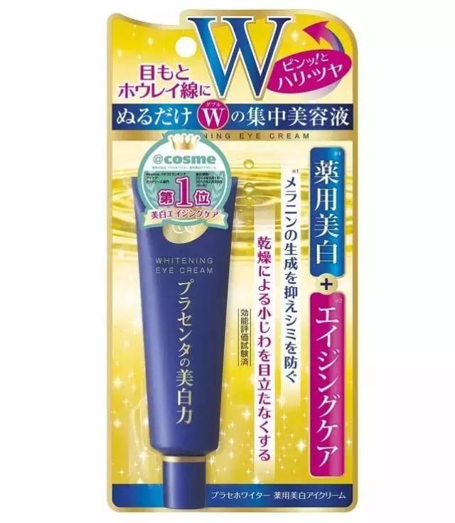 25岁推荐用的眼霜,最适合18-25岁使用的口碑眼霜
