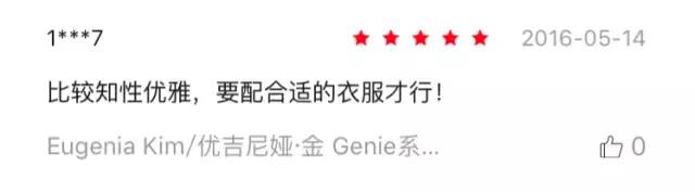 深挖寺库42件美好单品,我知道你想有点酷,但又怕太出格!