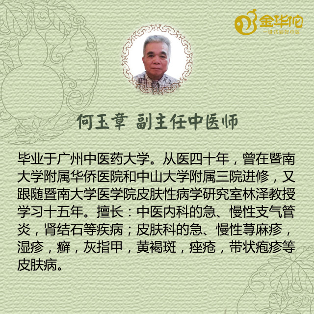 小时候长疮疤痕怎么消除,痘疮怎么治疗好得快