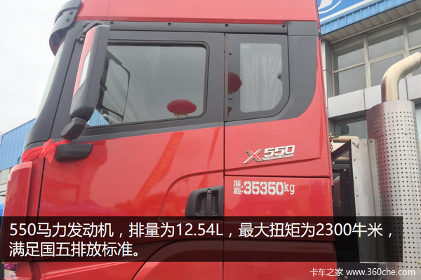 陕汽560马力燃气牵引车,陕汽1190马力牵引车
