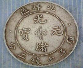 怎么清洗钱币上的墨水,怎么清洗钱币上的污垢和锈迹