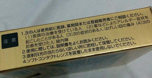 有一双电眼撩汉事半功倍