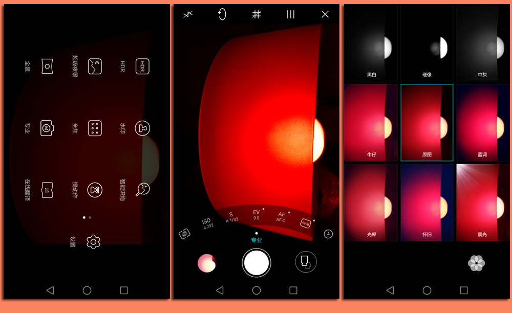 年轻,就该换个姿势——骑着麒麟区体验华为