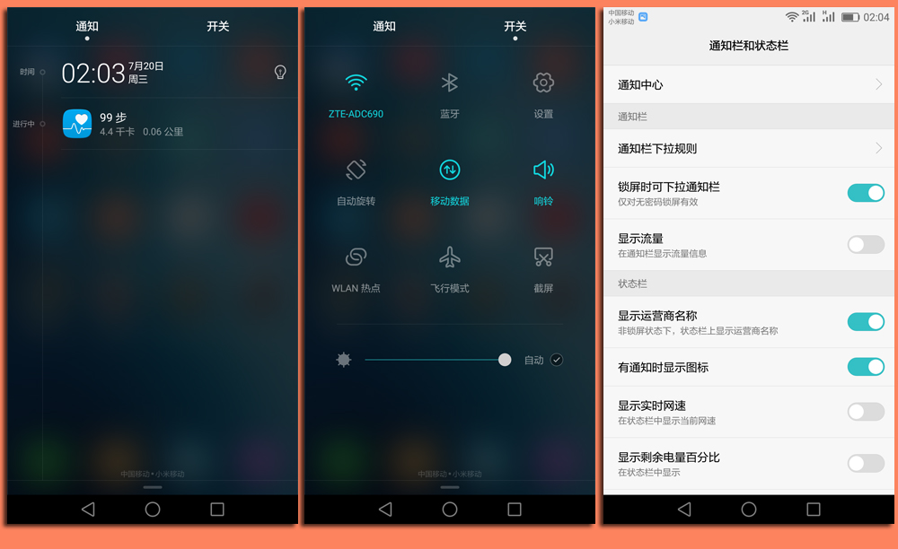 年轻,就该换个姿势——骑着麒麟区体验华为