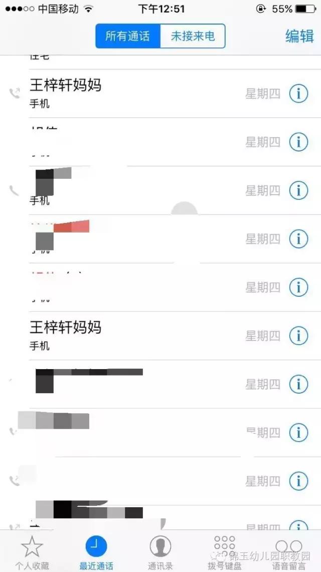 河南一幼儿园针扎小朋友事件,朔州幼儿园针扎幼儿事件