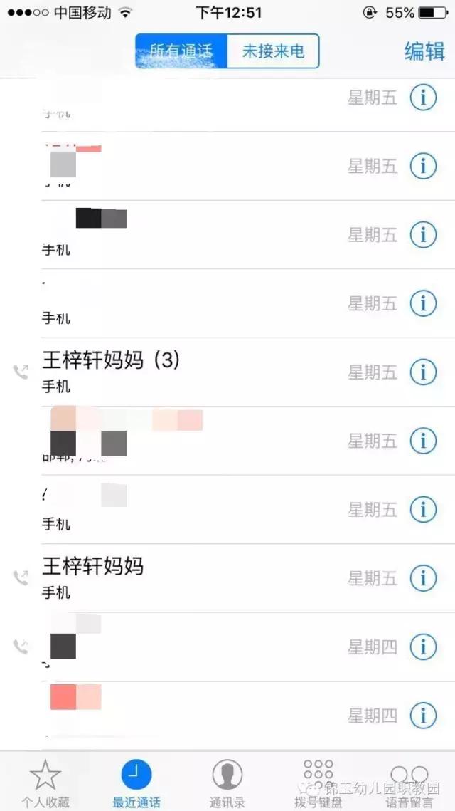 河南一幼儿园针扎小朋友事件,朔州幼儿园针扎幼儿事件