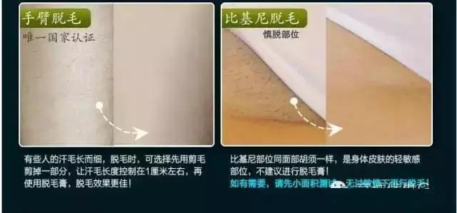 脱毛膏在什么地方买,脱毛膏在哪试用比较好呢
