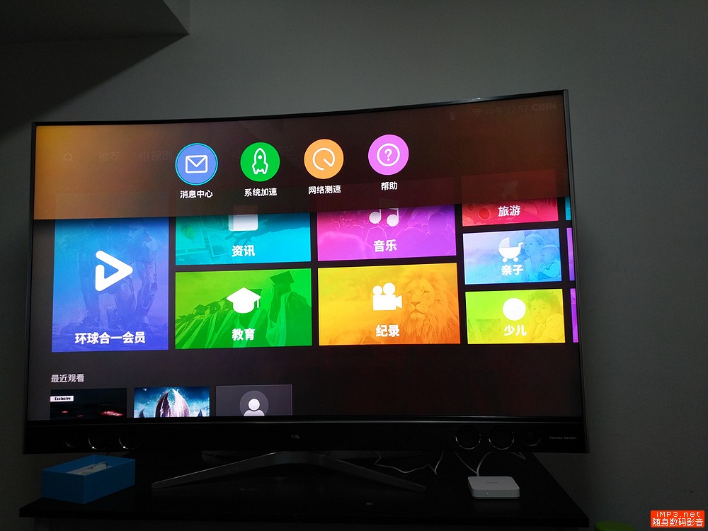 就是要看得痛快，荣耀盒子Pro测评体验