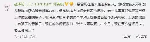 魔兽世界7.0pve赛季,魔兽世界7.0反应