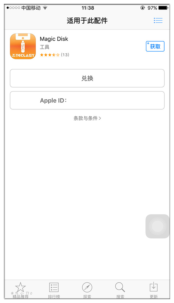 台电苹果手机u盘,台电苹果u盘评测