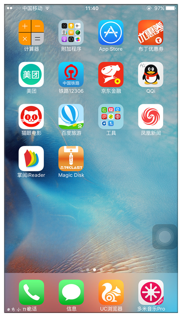 台电苹果手机u盘,台电苹果u盘评测