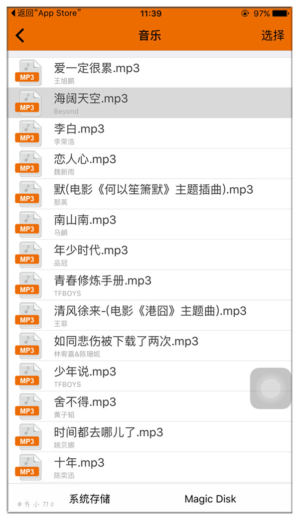 台电苹果手机u盘,台电苹果u盘评测