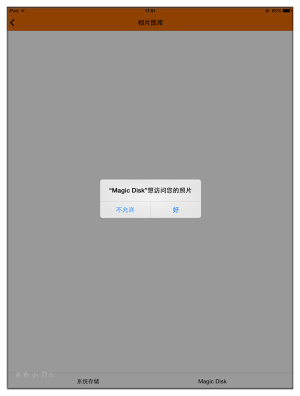 台电苹果手机u盘,台电苹果u盘评测