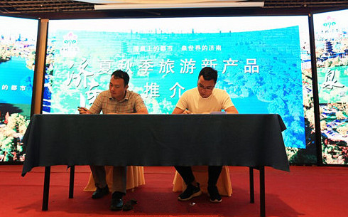 济南十大景区邀淄博市民体验“别样泉城”