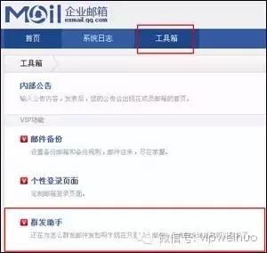 腾讯怎么投屏,腾讯云企点