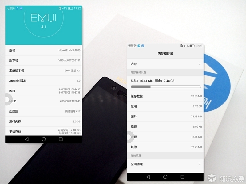 华为g9青春版特色,华为G9青春版怎么样