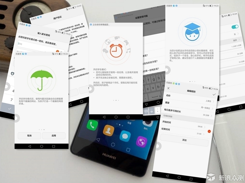 华为g9青春版特色,华为G9青春版怎么样