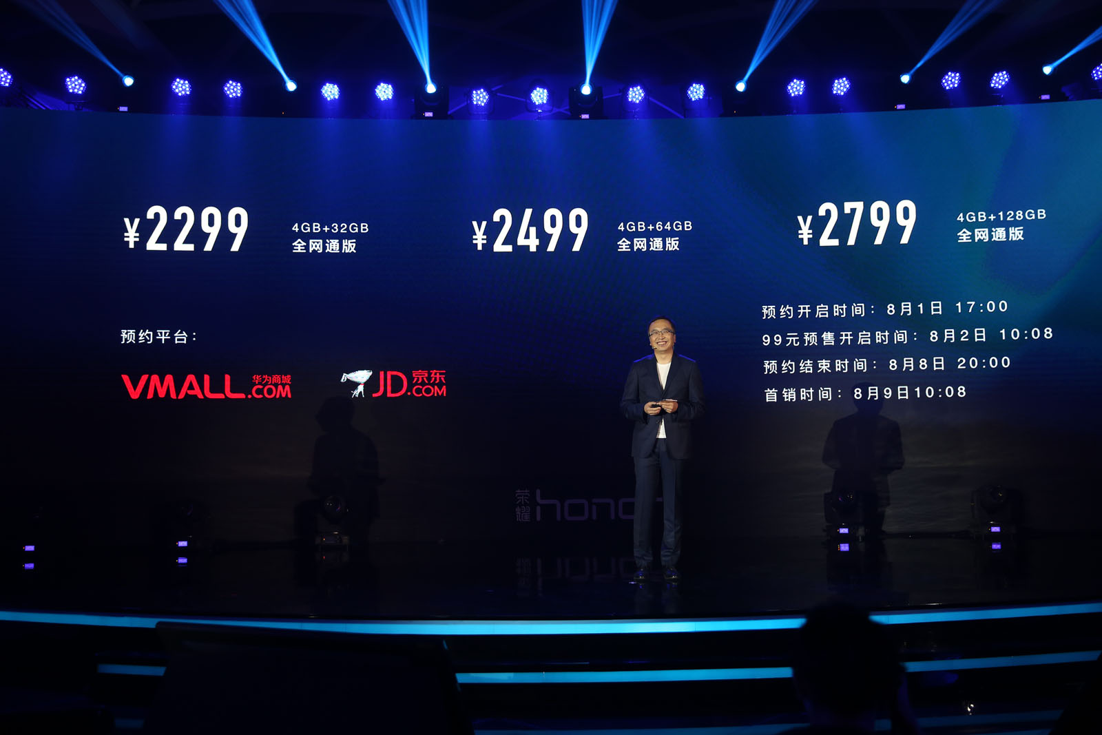 荣耀note8的屏幕好吗,荣耀note8大屏智能手机