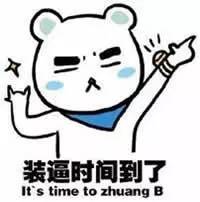 什么？杰哥差点退出司机界？|小白科