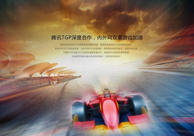 德玛西亚飙高音,德玛西亚音效效果好吗