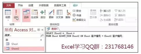 excel和access如何数据同步更新,excel和access配合操作高级教程