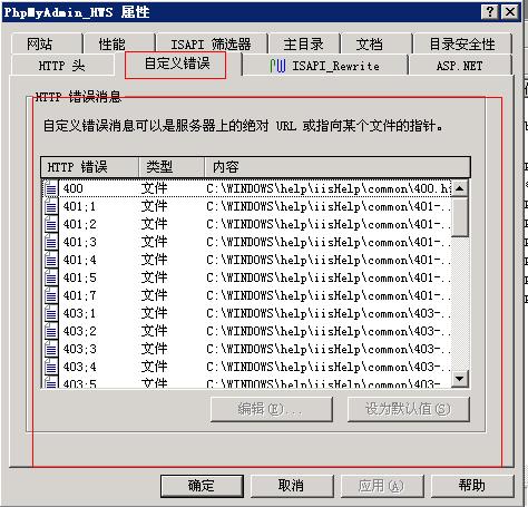 上海柔畅网络：如何给网站设置404页面