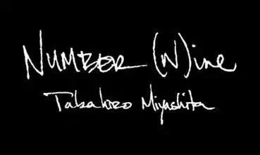 木村拓哉日本潮牌店,木村拓哉广告衣服
