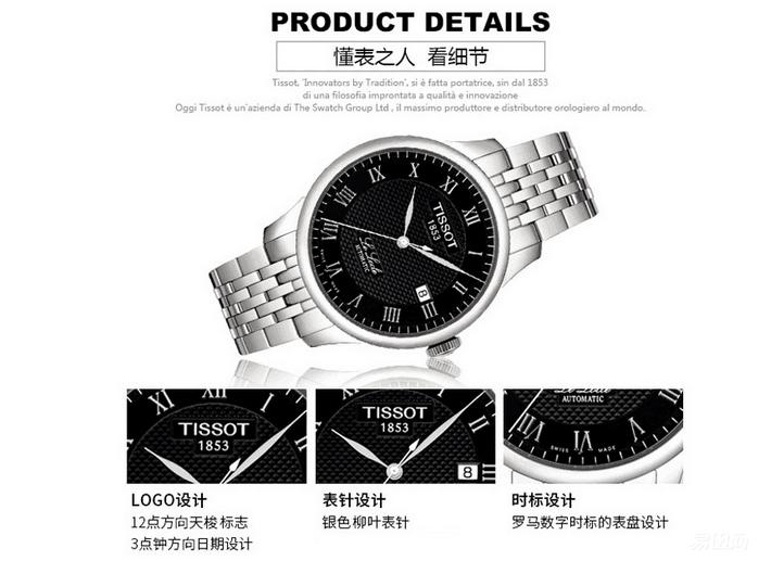 情人节到了,你的手表也该成双成对了