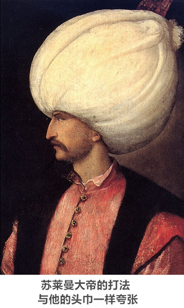 苍之骑士团内容,苍之骑士团第几集有龙