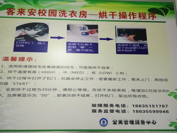 太原理工大学学姐迎新,新生怎么去太原理工大学