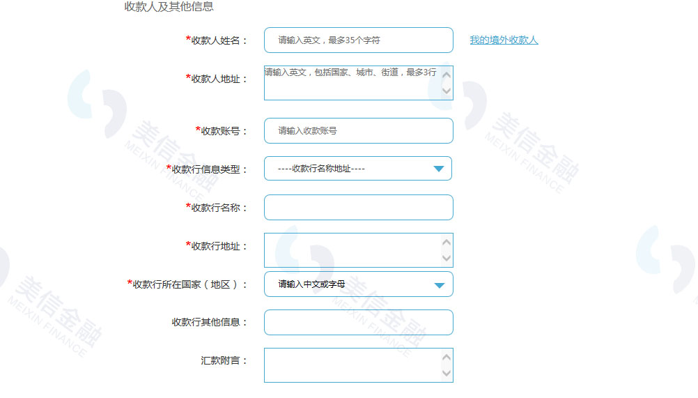 开户最容易的境外银行,最简单的国外银行开户