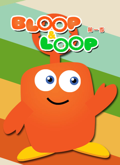 1-3岁幼儿早教动画动物过彩虹隧道,1-3岁幼儿早教动画超级宝贝jojo