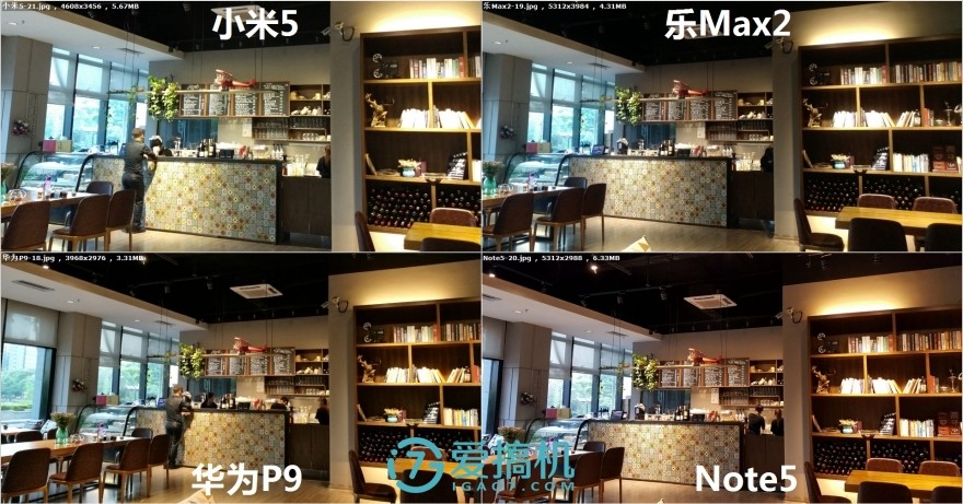 乐max2手机拍照评测,乐max2拍照效果怎么样