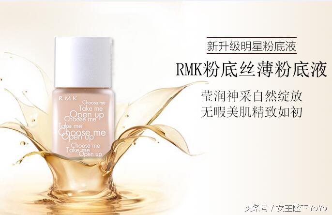 遮瑕粉底液遮斑排行榜10强,能遮斑点的粉底液排行榜10强