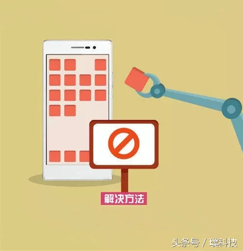 手机内存问题,手机内存未知原因满了怎么处理