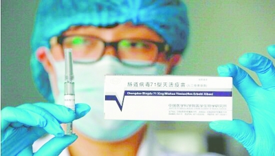 手足口病疫苗多少钱一支安徽,手足口病疫苗全称