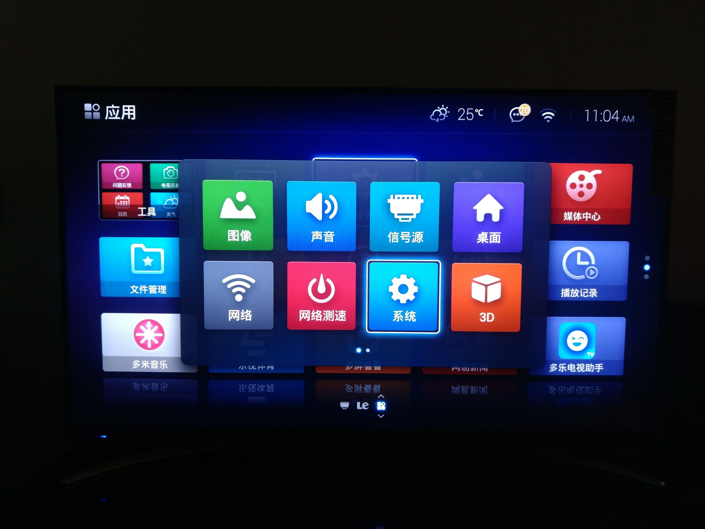 台式机上使用无线耳机,智能电视可以连接耳机吗