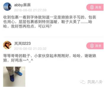 孙俪携等等小花首次齐亮相,孙俪带等等小花义卖