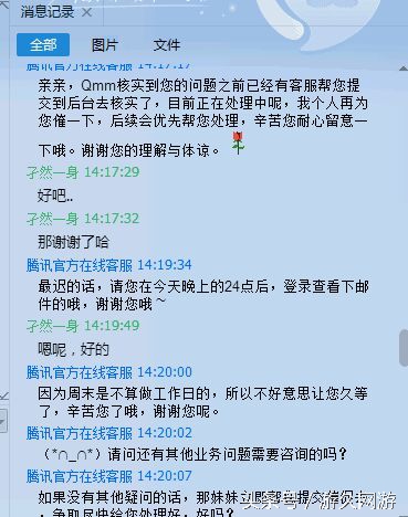 dnf史诗装备丢弃怎么找回,dnf活动给的史诗武器碎了咋办