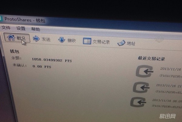 屌丝逆袭致富的经历—*币特比**与比特股