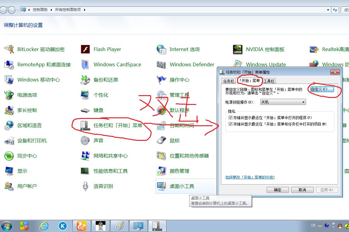 办公室电脑使用小白速成攻略,电脑小白办公自动化入门教程