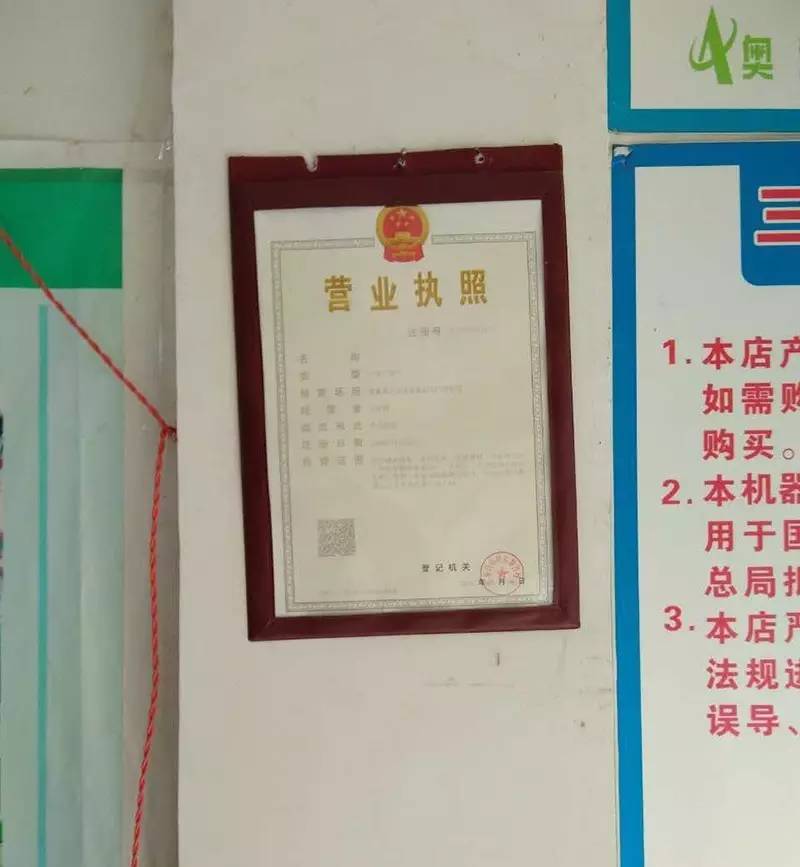 别上当了!金寨双河老人们被骗高价买保健仪器!