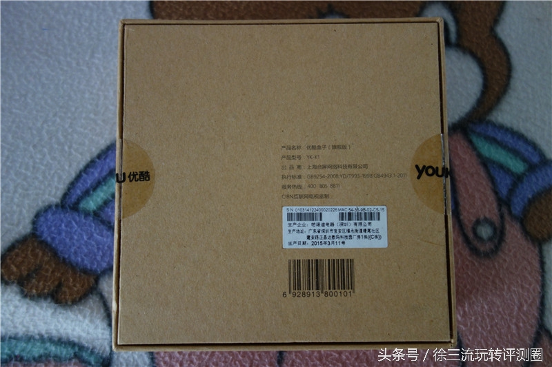 优酷盒子yk1怎么样,优酷盒子yk-k1配置