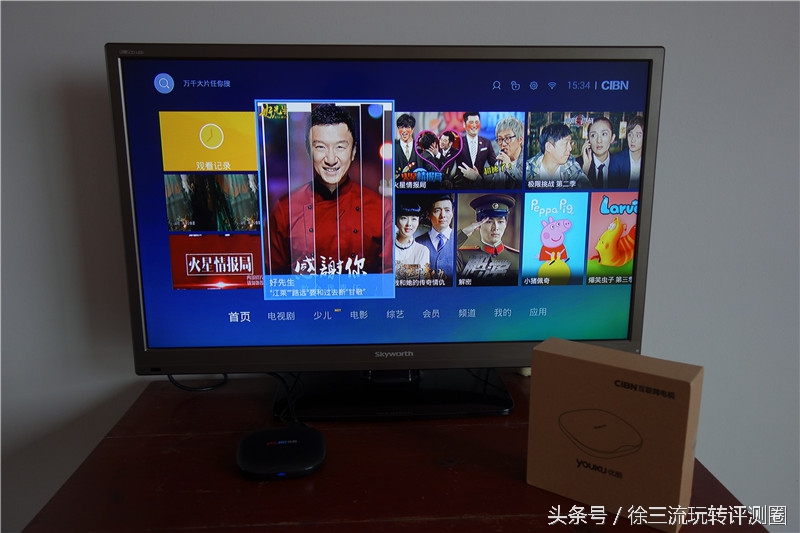 优酷盒子yk1怎么样,优酷盒子yk-k1配置