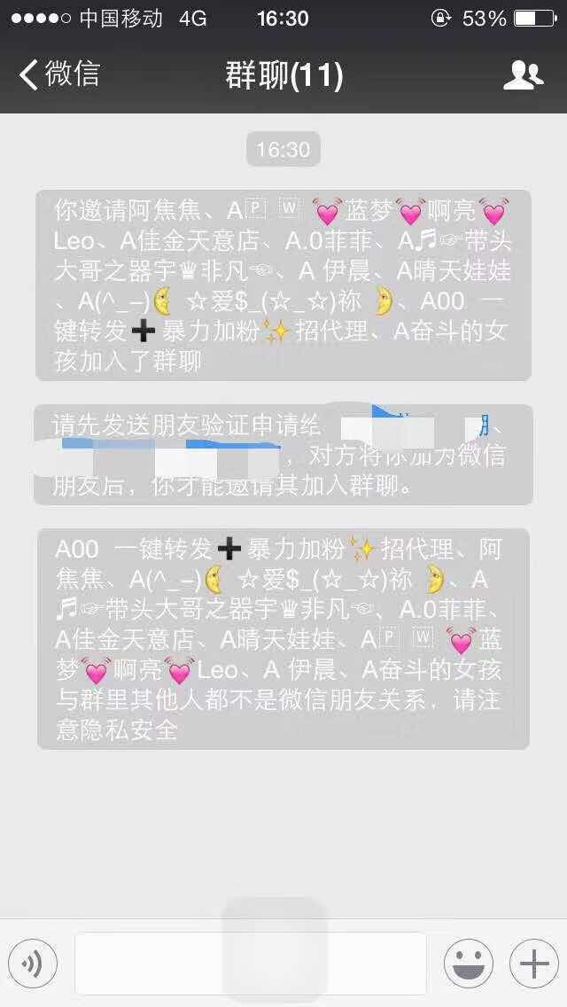 群发微信检查是否删除,微信群发怎么知道是否删除