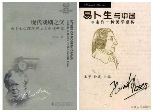 你知道吗？是这个挪威人催生了中国戏剧